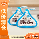 好时（Hershey’s）Kisses水滴曲奇奶香白巧克力风味糖果36g*2袋【临期清仓】情人节