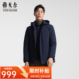 雅戈尔【90%白鹅绒】羽绒服男冬季新款商务休闲可脱卸帽防风保暖外套 藏青 L 175/96A
