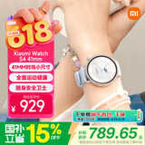 小米（MI）【马卡龙冰雪限定】XiaomiWatchS4 41mm蓝色 冰晶蓝 智能手表 生理周期预测运动心率睡眠  送女友