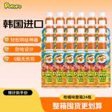 啵乐乐儿童果汁饮料韩国进口饮品整箱柑橘味 235ml*24瓶