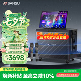 山水（SANSUI）三年K歌会员家庭ktv音响套装户外K歌音响唱歌广场舞便携拉杆大功率智能音箱带显屏Q158乐器音箱