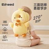 柯斯德尼（kidsneed）婴儿防摔枕护头神器宝宝防摔护头帽儿童学步头部保护垫防摔头盔
