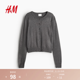 H&M女装毛针织衫夏季慵懒风休闲打底衫短款开衫内搭外套0579541 混灰色167 S 160/88
