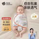 贝肽斯婴儿防惊跳睡袋包巾夏季单层新生儿襁褓包被宝宝睡觉神器 福兔S