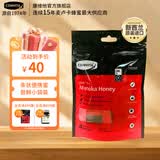 康维他（Comvita）麦卢卡蜂蜜便携装(UMF5+) 4条装 条状小包装天然蜂蜜 新西兰进口