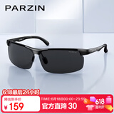 帕森（PARZIN）铝镁偏光太阳镜男 时尚简约运动骑行眼镜 驾驶墨镜男父亲节礼物