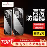 ALittleFlower适用iPhone17 Air钢化膜苹果17Air手机膜保护膜高清防尘防指纹全屏覆盖不顶手机壳保护膜2片