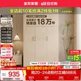 全友（QUANU）家居现代简约风成品大衣柜顶柜组合家具家用卧室分段式衣橱柜子 【白橡木色】1.2m三门衣柜 多规格灵活组合+科学分区收纳