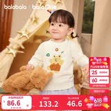 巴拉巴拉童装儿童毛衣男女童2026新秋冬宝宝套头毛衫打底衫时尚萌