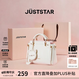 欧时纳（JUST STAR）包包女包2026新款包包轻奢时尚手提包单肩斜挎包女士包包生日礼物