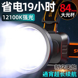 神火（SupFire）强光头灯led充电高亮防水头戴式电筒高续航户外钓鱼灯