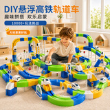 佩奇妈妈儿童玩具反重力磁力车轨道车积木玩具3-6-10男女孩生日礼物