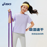 亚瑟士（asics）26年夏季新款飓风秒干吸湿排汗轻薄透气男女儿童运动短袖T短裤 紫色-短袖 175