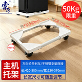 索厉 电脑主机移动托架/台式主机箱架/主机托盘/长宽可伸缩/承重强/轮子带锁扣/SL-H7(白色)