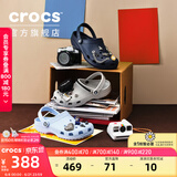卡骆驰（CROCS）檀健次同款经典洞洞鞋轻便百搭女沙滩鞋包头拖鞋男鞋|10001 深蓝-410(含智必星) 44 (280mm)