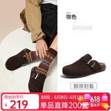 骆驼（CAMEL）松包2代半拖勃肯鞋舒适单鞋 L26S700001 咖色(半拖升级款) 40