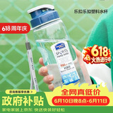 乐扣乐扣（LOCK&LOCK）夏季塑料水杯户外便携式提绳水杯手提式大容量塑料壶700ML透明
