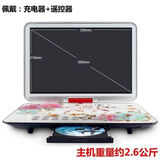 涉步壳新款全格式dvd影碟机evd移动播放器家用大屏幕高清便携式老人看戏机U盘光盘机儿童学习cd一体机 25寸高清全格式DVD+2张碟片