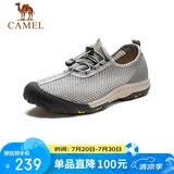 骆驼（CAMEL） 透气速干日常休闲男士户外运动网面凉鞋 GMS2210104 灰色 43