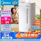 美的（Midea）【小型便携】加湿器家用卧室孕妇婴幼鼻炎静音除菌大雾量空调风扇清凉伴侣桌面生日礼物CS-3VWL