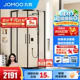 九牧（JOMOO） 【定制】极简枪灰浴室玻璃隔断干湿分离不锈钢移门弧形淋浴房86S 【雅黑光玻】1000*1000*2000mm