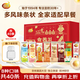 维维豆奶粉豆浆粉燕麦片8种口味40袋共1165g营养早餐代餐即食冲调速溶