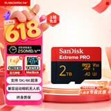 闪迪（SanDisk）2TB TF（MicroSD）内存卡 A2 5K/4K V30 U3 C10 至尊超极速移动存储卡 读速250MB/s 写速150MB/s