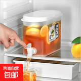 【高温防暑必备】大容量冰箱冷水壶水果茶杯子家用饮料桶带龙头 冷水壶【带龙头】 2L 食品级材质