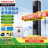 康佳（KONKA）空调扇家用制冷风扇遥控冷风机单冷加湿电风扇立式水冷塔扇大风力无叶塔扇移动小空调KTAS-1004E-P