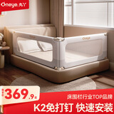 丸丫婴儿床围栏宝宝防摔床护栏床上护栏防掉挡板1.8+2米免打钉二面