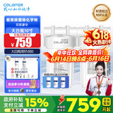 科罗菲（COLOFEL）【品质升级】大白瓶前置过滤器 大蓝瓶大胖瓶中央净水机全屋家用净水器通用滤芯除氯小型中央净水 10寸双联豪华（搭PP+CTO）