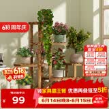 安尔雅松木花架子客厅阳台多肉植物多层组装花台现代简约置物架花摆架