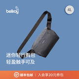 Bellroy 26年新色澳洲 Lite Sling Mini 4L轻量轻便骑行斜挎包胸包 格纹灰4L