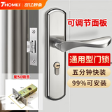 卧室门锁家用卫浴卫生间单舌锁通用型房门锁室内木门不锈钢静音
