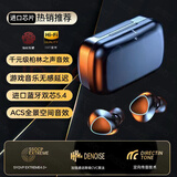 点金石蓝牙耳机无线超长续航入耳式降噪运动跑步游戏适用于华为oppo一加vivo真我荣耀iqoo红米手机学生用 M10【蓝牙5.4至尊版+超航+HF音】