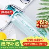 乐扣乐扣（LOCK&LOCK）ECO户外运动水杯户外便携塑料水壶男女学生杯子550ML绿色