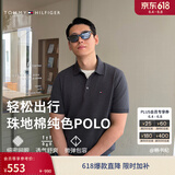 Tommy Hilfiger【纯色修身】26春夏男女短袖T恤/【镶边合身】珠地网眼POLO 【纯色修身】石墨深灰P7I XL