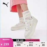 彪马（PUMA）厚底鞋粉色增高休闲松糕鞋女款新款夏季CARINA395093 灰色-灰色-金色-02 36
