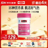 Swisse斯维诗力她维女士复合维生素矿物质片 含维生素B族维D维E维A 90片