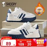 SNOOPY史努比童鞋男童运动鞋冬季保暖休闲鞋耐磨跑步二棉鞋2869米深蓝32