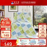 富安娜家纺毛毯 双人加大空调毯午睡毯法兰绒毯子 邂逅阳光180*200cm 绿