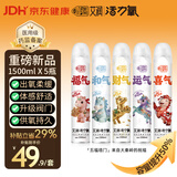 艾润五福临门氧气瓶便携式氧气罐氧气瓶孕妇老人家用吸氧气袋*5瓶