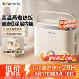 小熊（Bear）加热饭盒 电热饭盒 热饭神器上班族多功能插电加热饭盒1.5L不锈钢双层三胆DFH-E15Y6