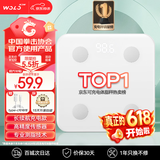 沃乐智能体脂秤【APP充电款】电子称体重称家用减肥专用高精准测脂人体脂肪管理送女友礼品生日礼物