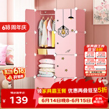 安尔雅安尔雅简易衣柜非布艺塑料双人衣橱玩具组合单人衣柜出租房