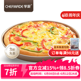 学厨烤盘披萨盘烘焙模具金色不粘深款pizza盘圆形烤盘蛋糕模具烤箱用 WK9047-9寸深款披萨盘
