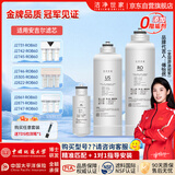 洁净世家适配安吉尔净水器滤芯US+RO400+AC【全套3支】AC后置活性碳棒US复合RO膜净水机滤芯