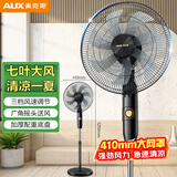 奥克斯（AUX）风扇/电风扇/落地扇/家用风扇/七叶大风量风扇/办公室/宿舍/立式摇头/台地式机械款 fs1619七叶大风量落地扇 型号