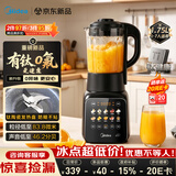美的（Midea）新款有钛0氟破壁机全自动免煮1.75L轻音3-4人家用自清洗多功能豆浆机辅食料理榨汁机五谷杂粮F60