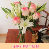 芊芊细语斗南基地直批发玫瑰鲜花全国速递配送女友礼物家用水养插花家庭 10朵随机百合+5支艾莎+送保鲜剂
